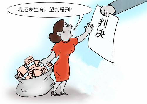 在美国什么是缓刑？