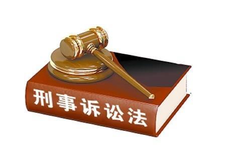 刑事犯罪对移民的影响